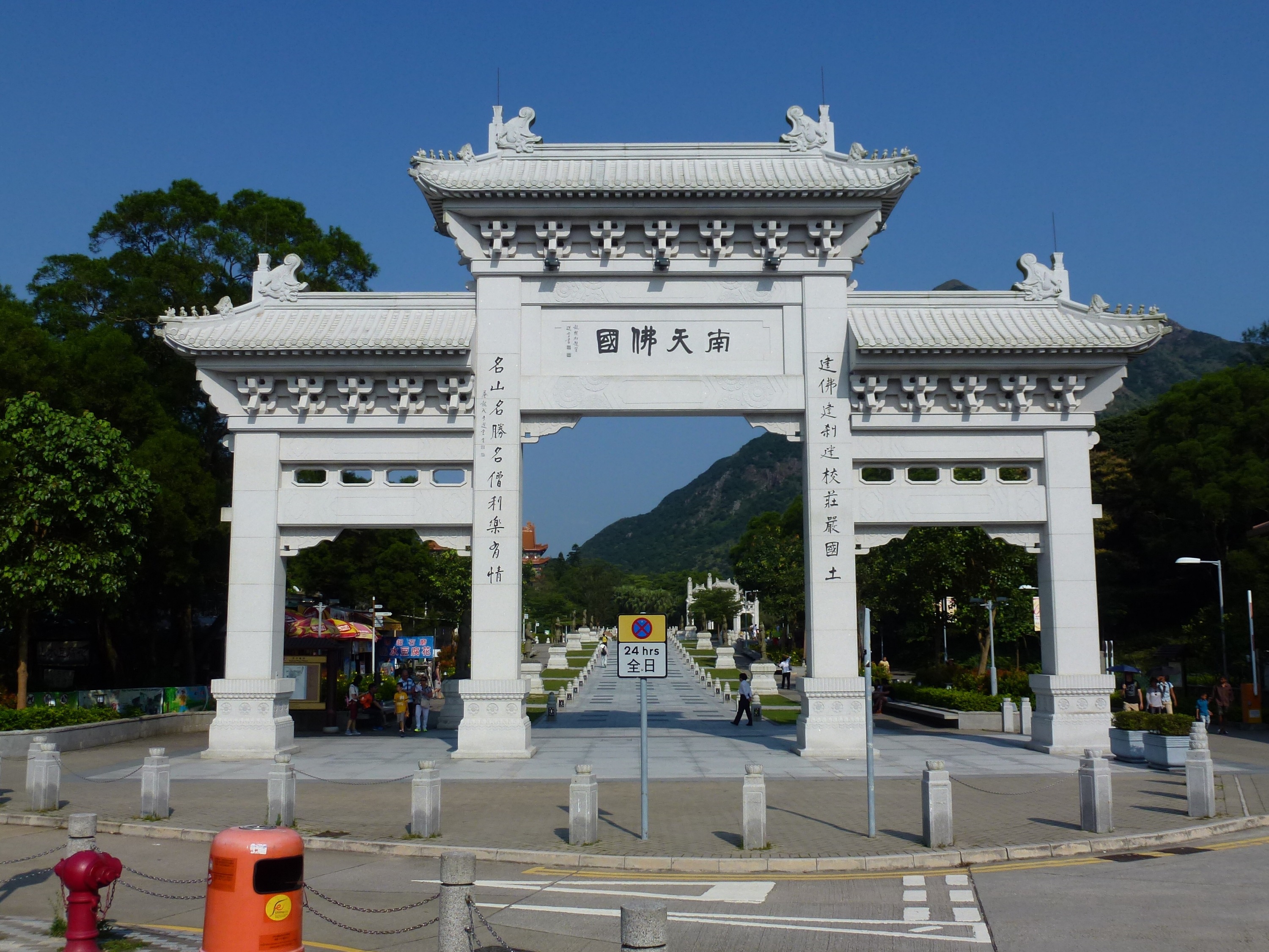 Auf der Insel Lantau