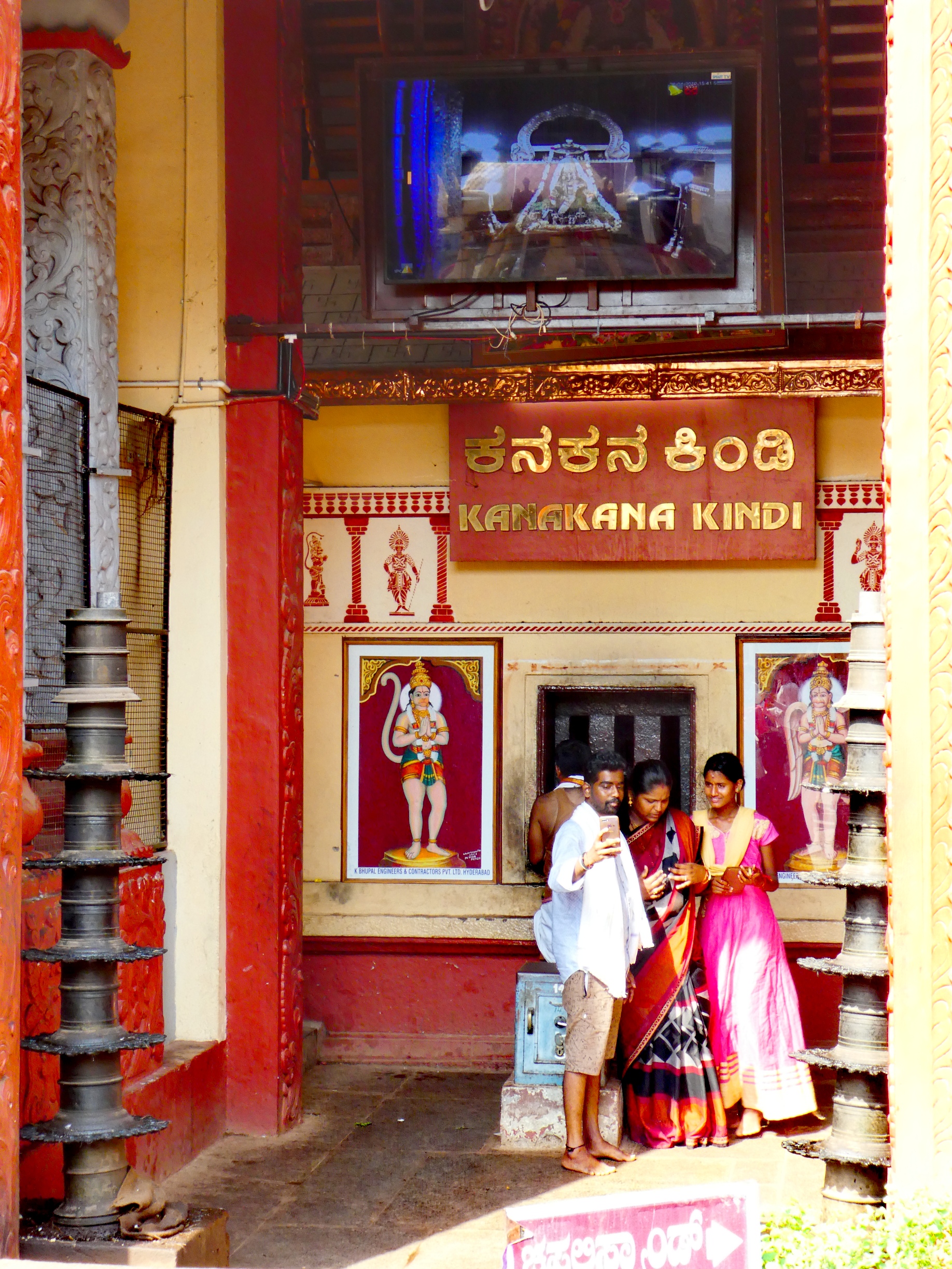 Shri Krishna Tempel