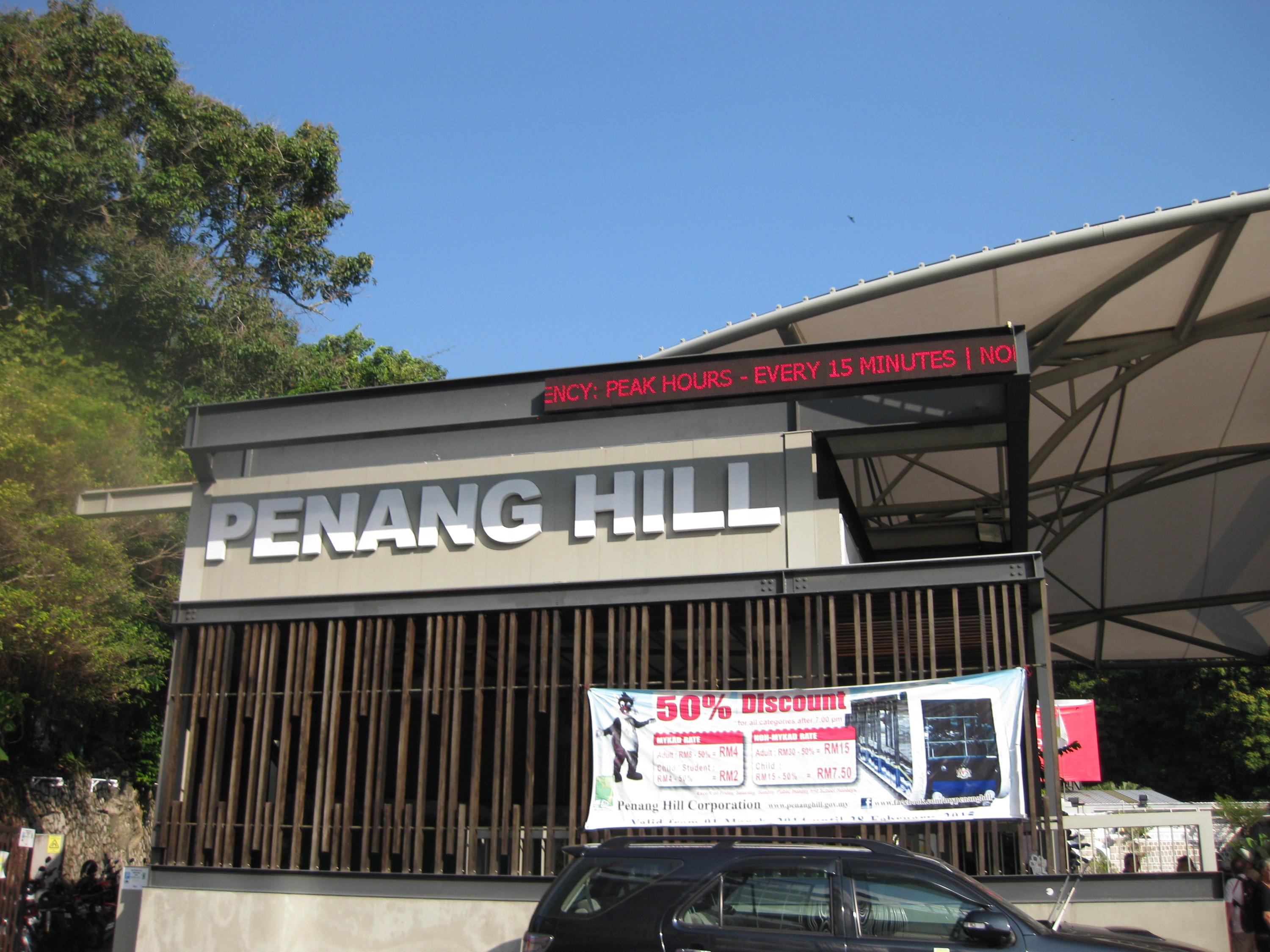Penang Hill - Eingang zur Standseilbahn