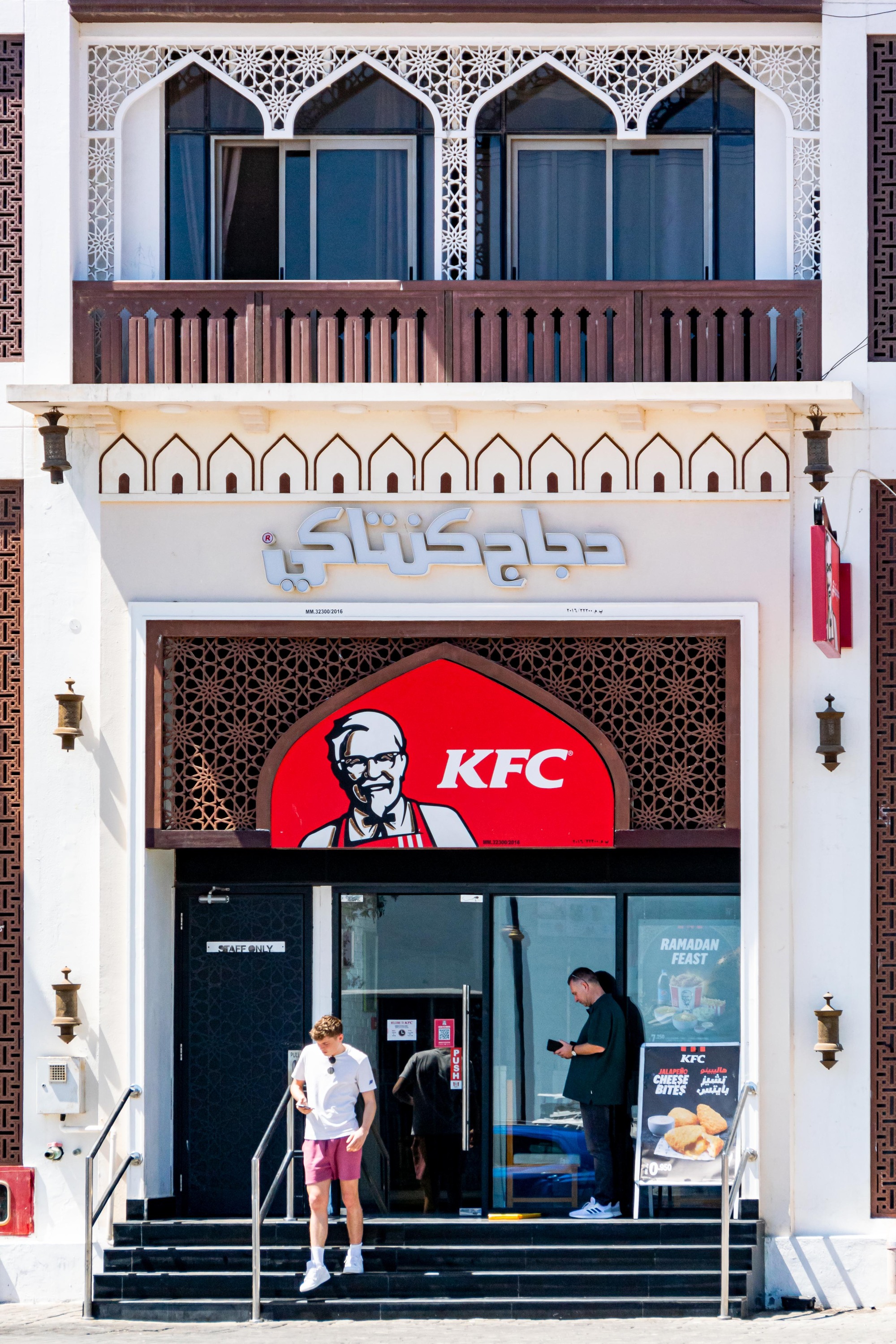 KFC