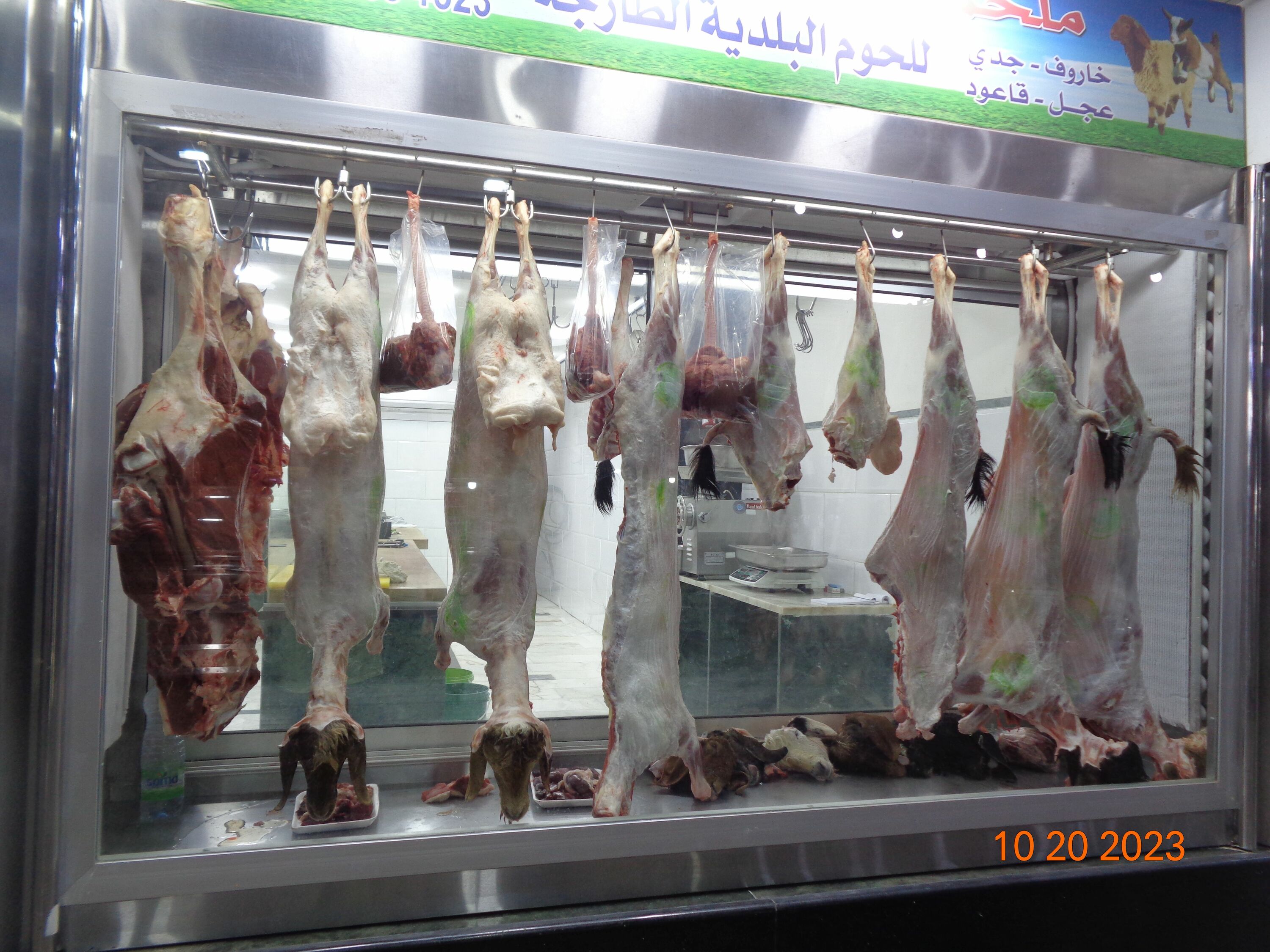 Aqaba Jordanien, Typischer Fleischer in der Stadt